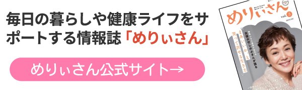 メディケア―