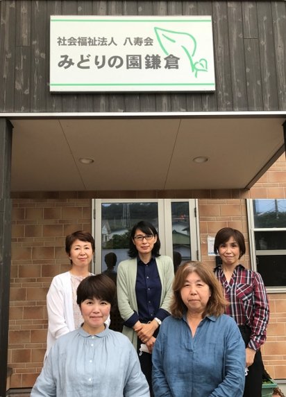 みどりの園鎌倉 地域包括支援センターのスタッフ写真